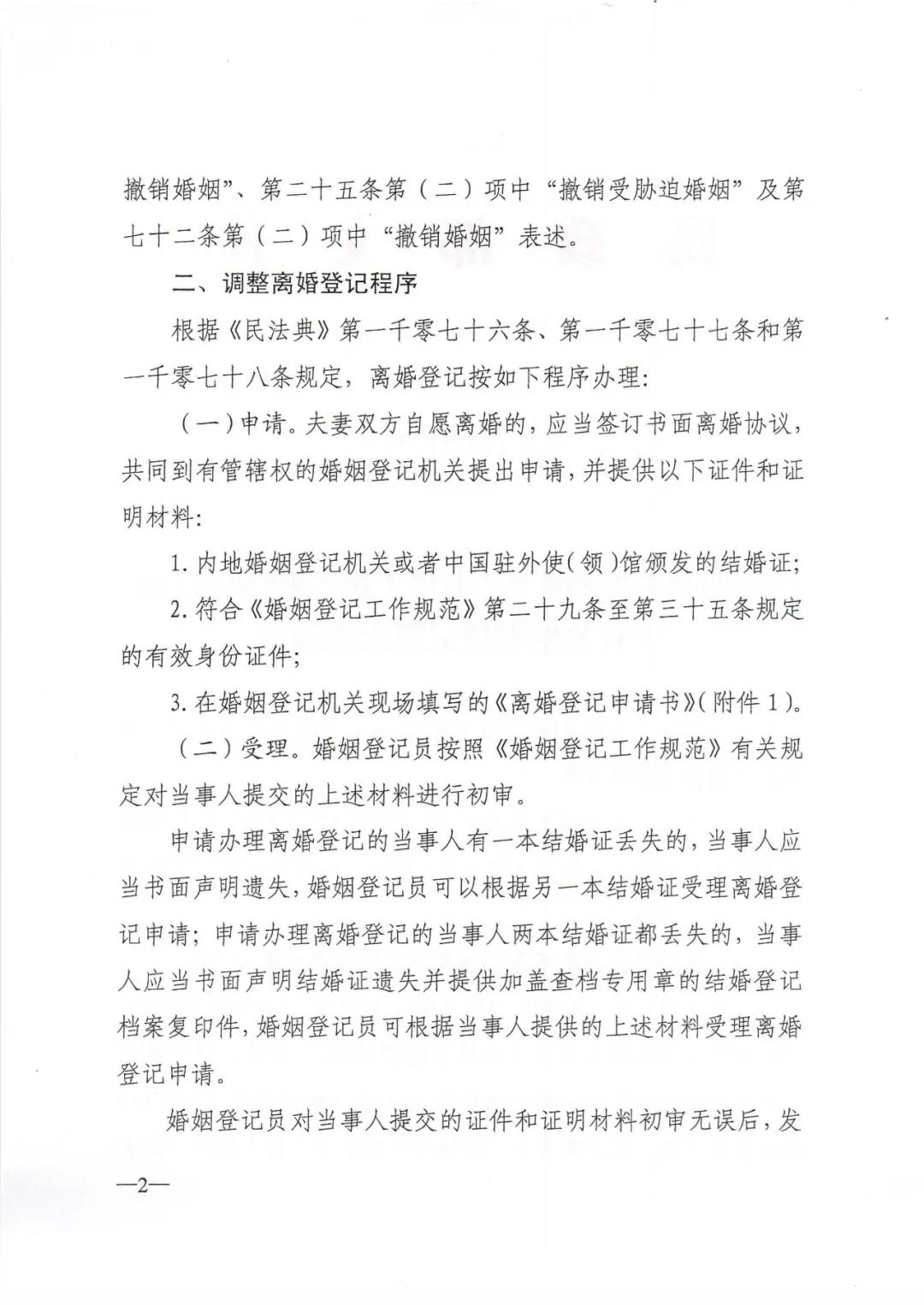 微信圖片_20201203090716.jpg