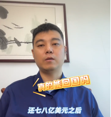 賈躍亭還債后還敢回國(guó)嗎？